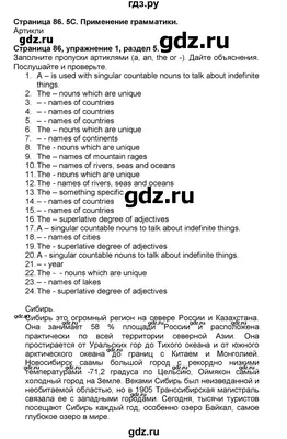 ГДЗ 10 класс 140 геометрия 10‐11 класс Атанасян, Бутузов