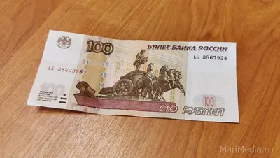 В России решили обновить дизайн 100-рублёвой купюры | Новости Йошкар-Олы и  РМЭ