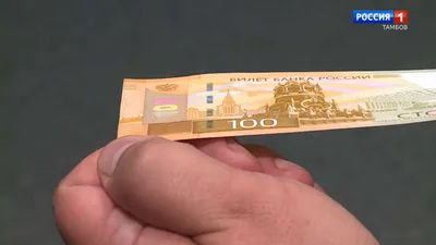 В Коми появились обновленные 100-рублевые банкноты | Комиинформ