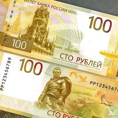 Новые 100 рублей поступили в обращение в Приморье: как теперь выглядит  \"сотка\" - UssurMedia.ru