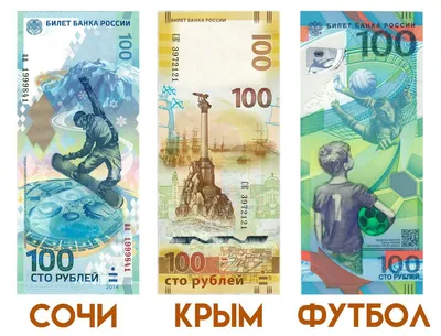 Russia 100 Rubles, 2022, UNC, NEW DESIGN, Series AA | eBay