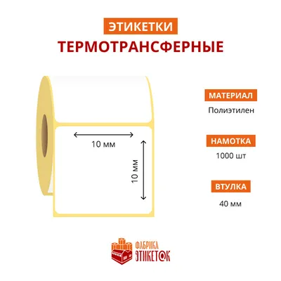 Вырубка «Звезда» 10х10 см, Две Морковки - Цена в Москве