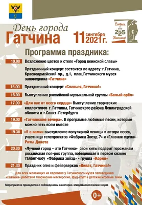 Второе воскресенье сентября - Международный день памяти жертв фашизма |  MogilevNews | Новости Могилева и Могилевской области
