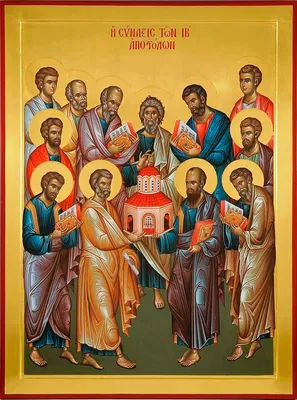12 апостолов Христа | Купить икону 12 апостолов из янтаря в Украине —  UKRYANTAR