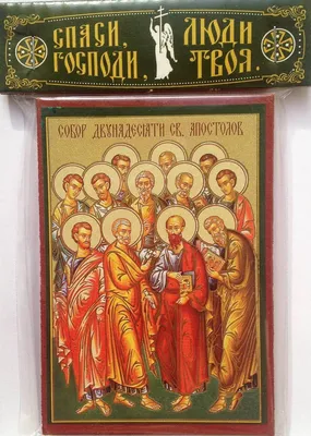 Что можно, а что нельзя делать 13 июля в Собор 12 апостолов