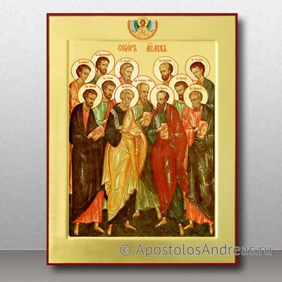 Купить Икона Собор 12 Апостолов (6 х 9 см, дерево) артикул: 09769 по цене  70 рублей - Скрижаль Санкт-Петербург