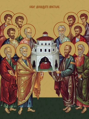 Собор славных и всехвальных 12 Апостолов :: Русская Идея