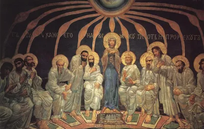 Двенадцать Апостолов - Праздник