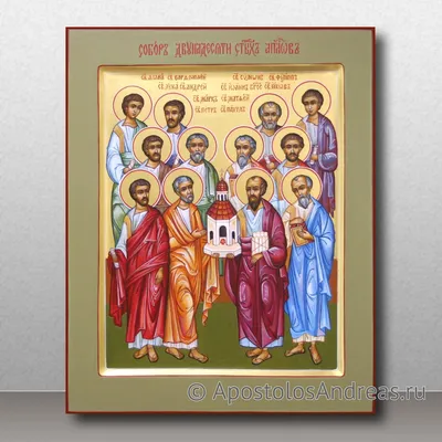 Рукописная икона Собор 12 апостолов — Купить икону или выполнить образ на  заказ | © ApostolosAndreas