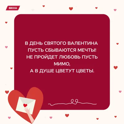 Сердечко подарок на 14 февраля девушке \"Сердце Валентинка\" с надписью на День  Влюбленных (ID#1568123866), цена: 245 ₴, купить на Prom.ua