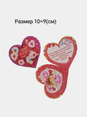 Фотозона на День влюбленных 14 февраля купить с доставкой Москва недорого.  - 20908