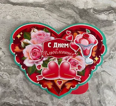 Открытка 8 марта Международный женский день, 14 февраля День влюблённых  купить по цене 12 ₽ в интернет-магазине KazanExpress