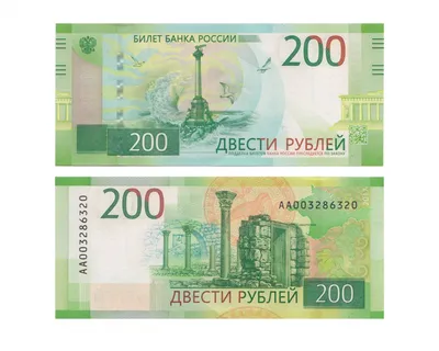 NEWSru.com :: В России с 12 октября ввели в обращение новые банкноты в 200  и 2000 рублей. Но банкоматы будут их распознавать только с декабря