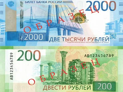Пачка купюр \"2000 рублей\" (3244112) - Купить по цене от 43.00 руб. |  Интернет магазин SIMA-LAND.RU
