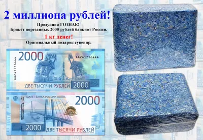 Омичи спорят, на что похожа новая купюра в 2000 рублей #Омск #Общество  #Сегодня