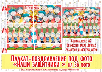 Конверт для денег С 23 февраля 10 шт/уп - Поздравительные открытки купить в  Москве - интернет магазин Гармония Офис