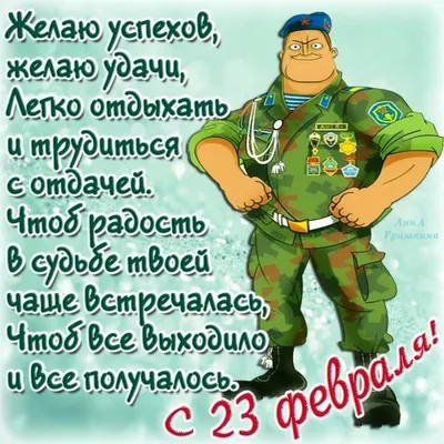 https://i3vestno.ru/news/2024/02/16/park_revolyucii_zovet_ivanovskih_detey_delat_otkrytki_dlya_pap_na_23_fevralya