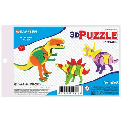 Набор-раскраска \"Сделай сам. 3D модель динозавра\" купить по цене 158.68 ₽ в  интернет-магазине KazanExpress