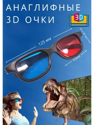 Аниме очки для косплея в полном 3d при ярком свете, 3d очки с синими и  красными линзами, Hd фотография фото фон картинки и Фото для бесплатной  загрузки