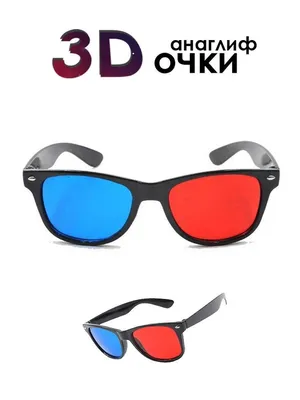 3d очки очки для кино очки с красными и синими очками векторная иллюстрация  | Премиум векторы