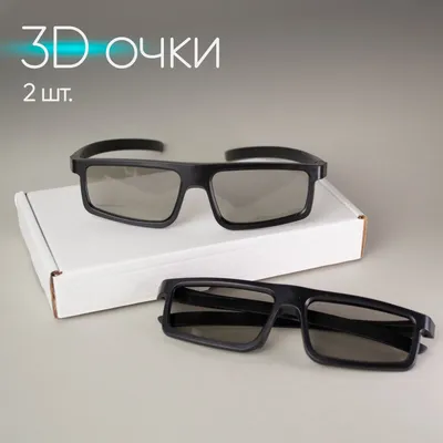 Детские 3d-очки Круглые поляризованные 3D-очки Универсальный дизайн