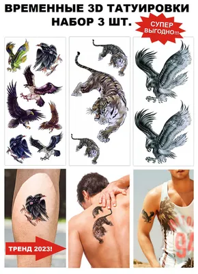 Купить 1 ШТ. Творческий Лотос Змея Временные Татуировки Наклейки Для Женщин  3D Боди-Арт Живопись Ноги Руки Тату Наклейка Поддельные Водонепроницаемые  Черные Татуировки | Joom