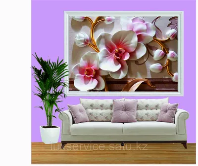 Обои 3D цветы в интерьере (листайте фото, чтобы увидеть обои в интерьере)  (id 107722807), заказать в Казахстане, цена на Satu.kz