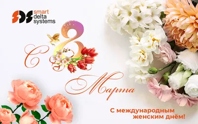 Декоративная коробка к 8 марта купить в Минске – цена 15 BYN
