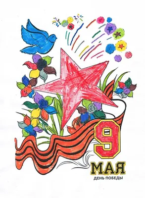 Стихи на День Победы 9 мая для детей, трогательные до слез | детские стихи  для 5, 7 лет, короткие стихи для 4 лет