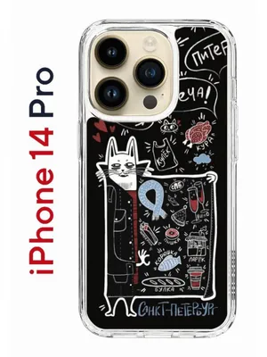 Чехол на iPhone 14 Pro с принтом Kruche Print Кот Питер, бампер с защитой  камеры, купить в Москве, цены в интернет-магазинах на Мегамаркет