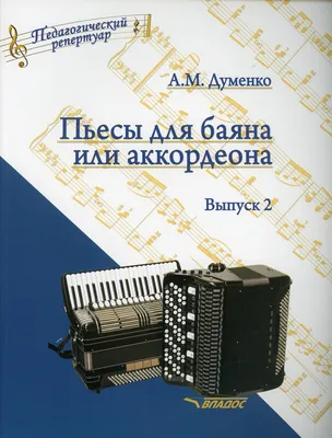 Купить HOHNER Nova II 48 black - Кнопочный аккордеон двухголосый,  трехрядный с выборным аккомпанементом в Челябинске недорого