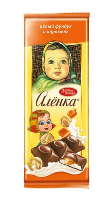 Шоколадка Алёнка с другим лицом, подарок к 23 февраля