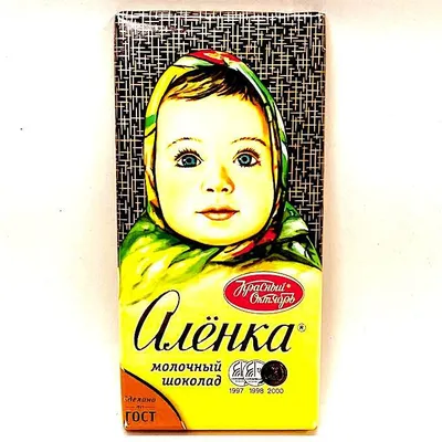 Alenka Star Be - Wikidata