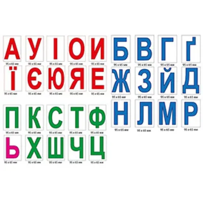 Купить Карточки-буквы (украинский алфавит) артикул 7681 недорого в Украине  с доставкой