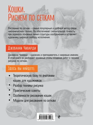 Анатомия собаки и кошки: 800 грн. - Книги / журнали Дніпро на Olx