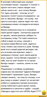 Пошлый юмор » uCrazy.ru - Источник Хорошего Настроения