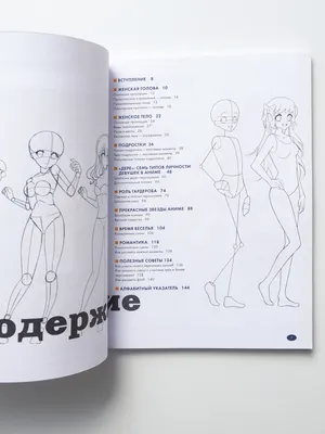 Аниме картинки для срисовки лёгкие для начинающих простым карандашом  девушки с ушками и хвостами (12 шт)