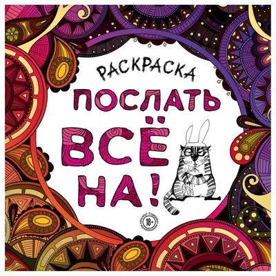 Купить Чехол-антистресс для iPhone «Cat» в Москве по низким ценам| Доставка  по России Купи слона - Магазины классных вещиц