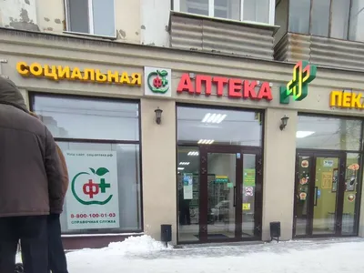 Аптека.ру: сеть из 89 аптек в Воронеже рядом со мной: адреса на карте,  отзывы, цены – Zoon.ru