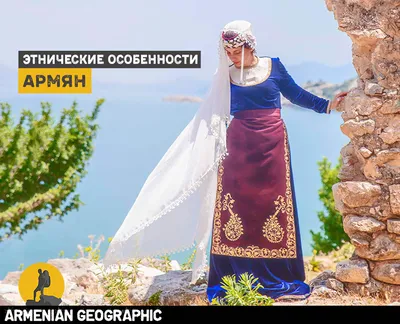 Этнические особенности армян - Армяне внешность - ArmGeo