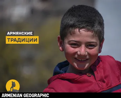 Армянские дети знакомятся с обычаями с первых дней жизни - Национальный  акцент