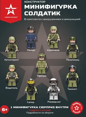 Армия России вторая в мире - почему это не так и что происходит с ВПК  страны агрессора | РБК Украина