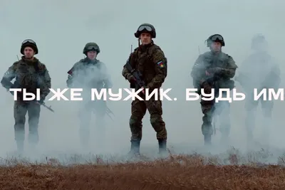 Армия России реклама (полная версия) - YouTube