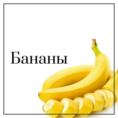 Мемы про самый дорогой банан в мире — HellRaisers и Fortnite прикоснулись к  искусству