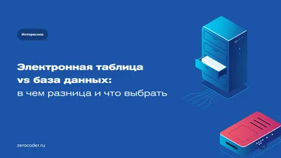 В России может появиться единая база данных о гражданах | Aartyk.ru -  Хроника, События и Факты