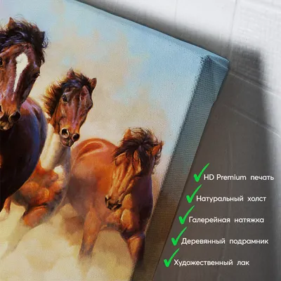 Ваза \"Бегущие лошади\" купить по цене 57300 грн | presenta