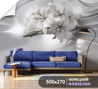 Фотообои Белые лилии на коричневом фоне артикул Fl-497 купить в Краснодаре  | интернет-магазин ArtFresco