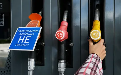 Какой бензин использовать: высококачественный или обычный?