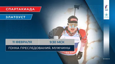 https://olympics.com/ru/news/biatlon-chempionat-mira-2024-rezultaty-i-video
