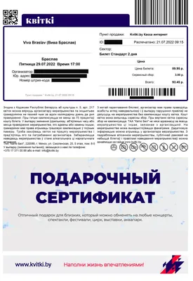 Билет в театр ~ образец билета TS0001 ~ Билеты online ~ типография РИОН